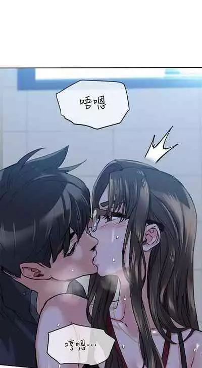 要對媽媽保密唷!-IT'S A SECRET 01-15 CHI manhwaroshixp.wordpress.com