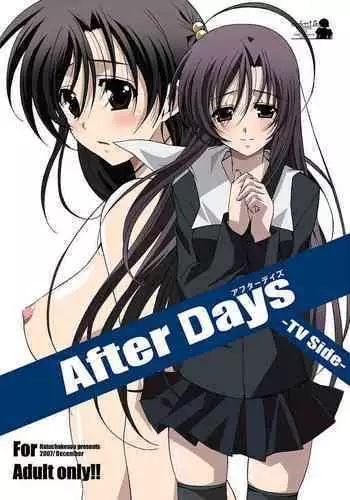 After Days