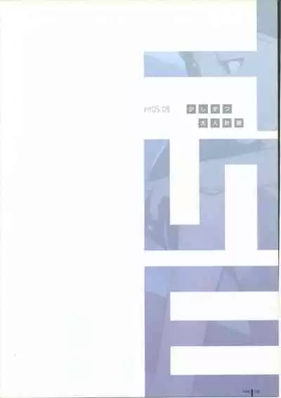 TAKAMICHI SUMMER WORKS