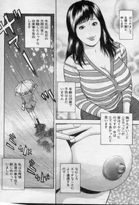 Manga Bon 2012-05