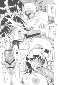 (C78) [Dorepooru (Leopard)] Leopard Hon Soushuuhen 3 (Various)