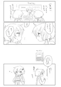 [we53] Ecchi Yoteihyou (Vocaloid)