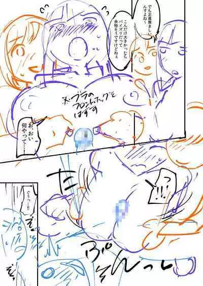 [九栗おいも] 覚醒、痴女系ガールズ