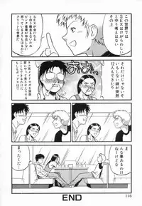 [ToWeR] Aokan Tengoku