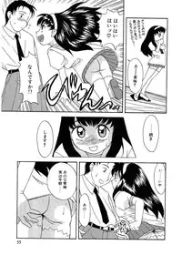 [Hisatomi Shintarou] Rusukatei Kodomokai