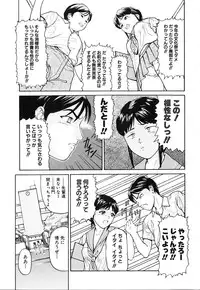 [Matsusaka Takeshi] Honban Inkou Shidou