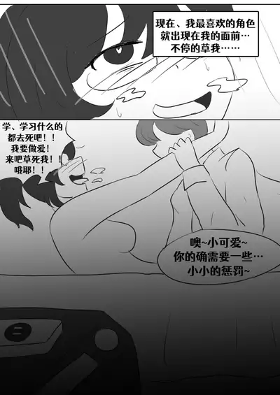 [Vel]Lucia's Present♥[Ongoing][Chinese] [Aelitr个人汉化]