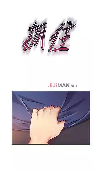 【周二连载】继母的朋友们(作者:Red-A&頸枕) 第1~80话