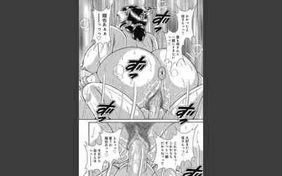 悦母 ~相姦愛に溺れて