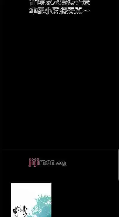 【周六连载】秘密教学(作者:美娜讚 & 鋼鐵王) 第1~85话