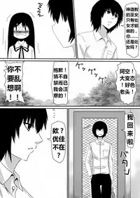[三毛蔵亭] 魔性のチン〇を持つ少年（前篇+后篇+番外）