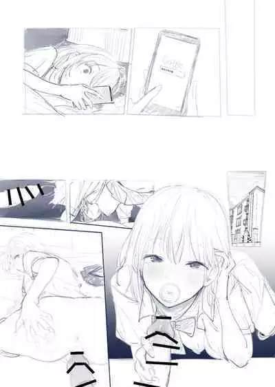 純情ちゃんの日常