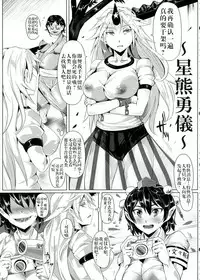 (C84) [Nyuu Koubou (Nyuu)] Saimin Nante Kakaranai!!! Kisaragi (Touhou Project) [Chinese] [不咕鸟汉化组]