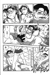 [Chiba Dirou] Oneesan Paradise