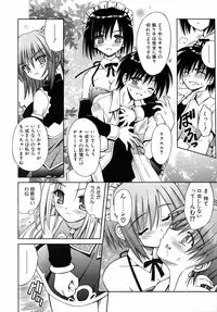 COMIC AUN 2005-09 Vol. 112
