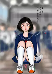 Bizarre Personal Experiences - 2 - Time Bandit