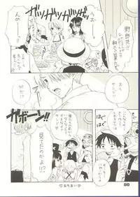 (C62) [Chara Chara (Okuda Tamiko)] Be Master of Love (One Piece)