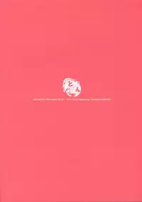 (C88) [Tomupon (GAZERU)] Idol Nante Naranai mon! (VOCALOID) [Chinese] [瑞树汉化组]