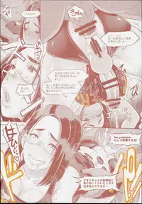 (C90) [EROQUIS! (Butcha-U)] DELIGHTFULLY FUCKABLE AND UNREFINED in SHIBUYA