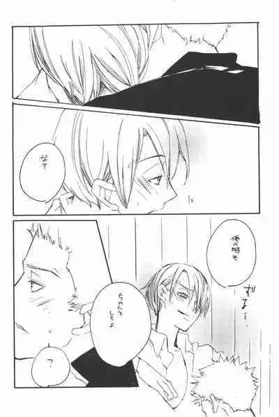 Rendezvous on the boat 4