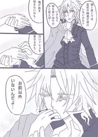 [Denjarasu Yamada] 最高に『愛！』ってやつだアアアア