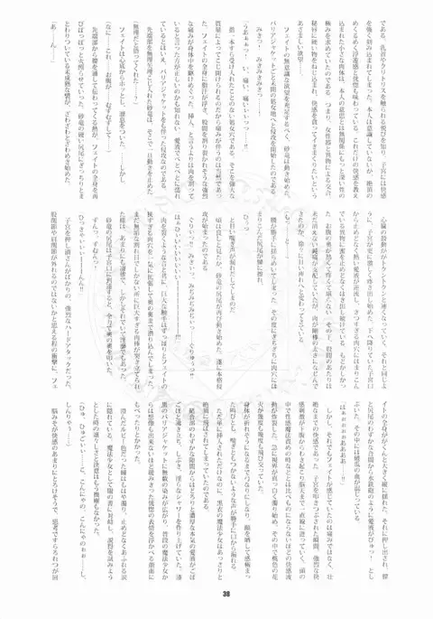 RE Omnibus 01