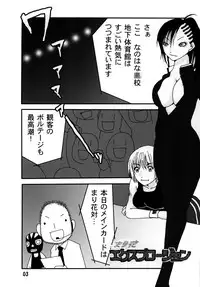 [Nanohana 800] Mari Hana Explosion 2 [Digital]