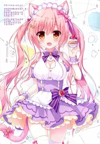 (COMIC1☆12) [あめ のち ゆき (あめとゆき)] メイドぶらんはいかがですか [Chinese] [脸肿汉化组]