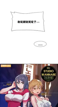 Rent girls 出租女郎 Chinese Rsiky