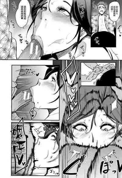 ちゅっぽん女の吸引奉仕