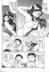 [Anthology] Imouto Koishi Vol.4