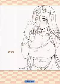 (C85) [Kyoubou Jouchotai (Yoko Juusuke)] Ura Monbarbara Shimai (Dragon Quest IV)