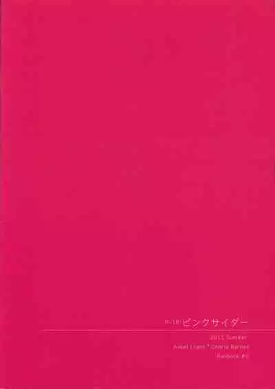 Pink Cider