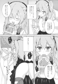 (C91) [Gleipnir (Mitarai)] Sponsor ni Natte Kureru no? (Girls und Panzer)