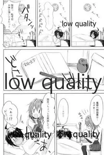 追憶の海の向こうで