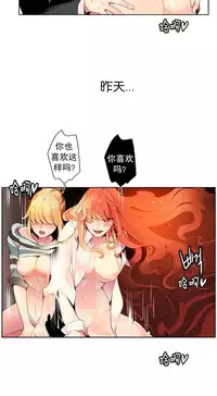 [Juder] 莉莉丝的脐带(Lilith`s Cord) Ch.1-23 [Chinese]
