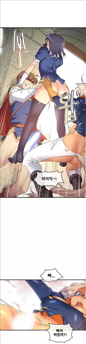 Master in My Dreams Ch.90-116