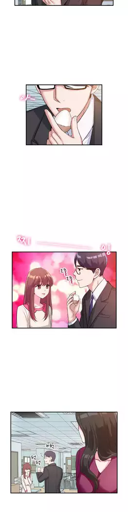 My Own Consolation Time Ch.1-16