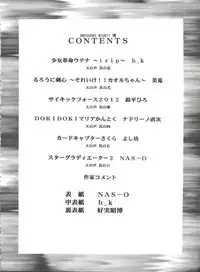 (C54) [NAS-ON-CH, St. Different (Various)] Druggers High!! VIII (Various)