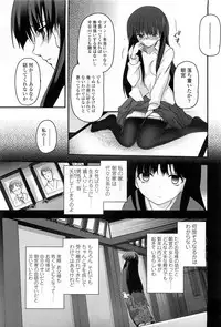 COMIC LO 2010-03 Vol. 72