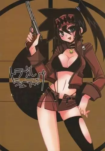 トラブルシューティング sample