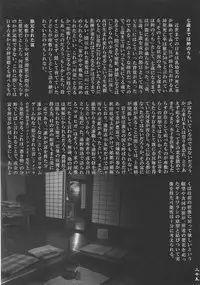 (COMITIA103) [SHIS(Z-Ton)] Kappa dukushi
