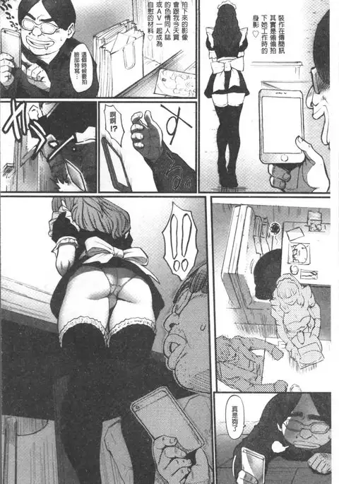 Hime to Dragon - Princess & Dragon | 姬與淫猥惡龍