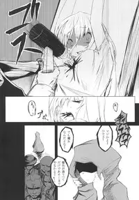 [御犬の茶屋] AWAKENING NEXT