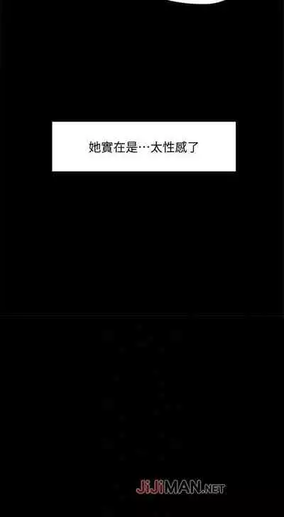 【周日连载】教授,你还等什么?(作者:madstart&耀安) 第1~16话