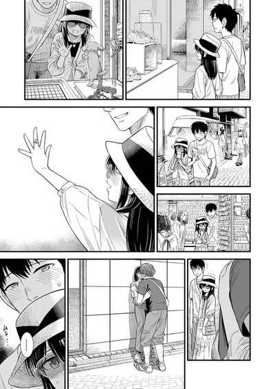 Sekirei-chan to Boku Ch.6 "Futari no Sekai"