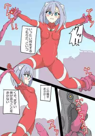 銀河光姫リーディア