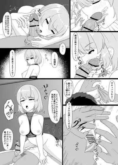 Z23 to Ippai H shitai