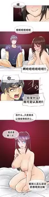 HouseHold Affairs 【卞赤鲤个人汉化】1~20话(持续更新中)