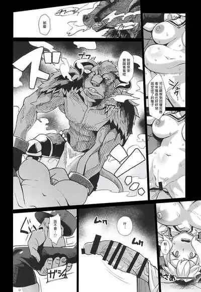 Lastina VS Wachen-ha